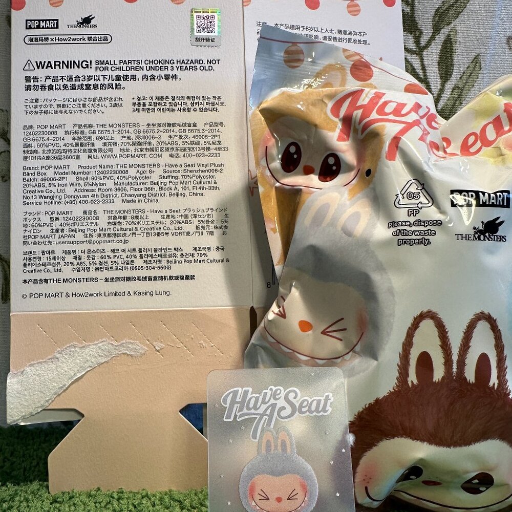 AUTHENTIC POP MART LABUBU HAVE A SEAT  BOX IS OPENED